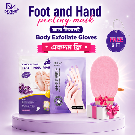 Hand & Foot Exfoliating Peel Mask Combo - Free Exfoliate Gloves